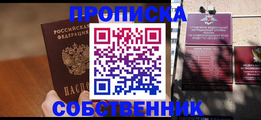 регистрация для дет. сада в Щёлково