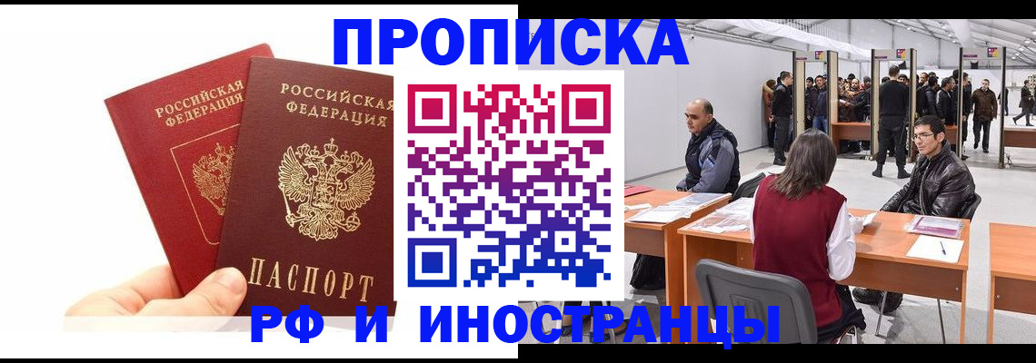 форма 3 в Щёлково
